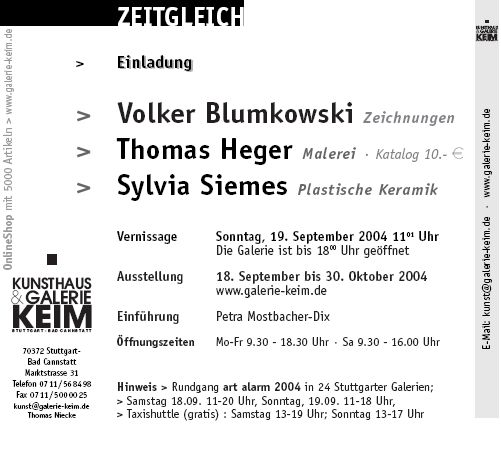 Ausstellung art-alarm 2004 bei der Galerie KEIM, Stuttgart